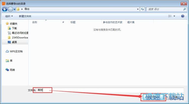 图：制作画册教程