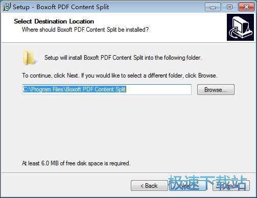 Boxoft PDF Content Split安装教程