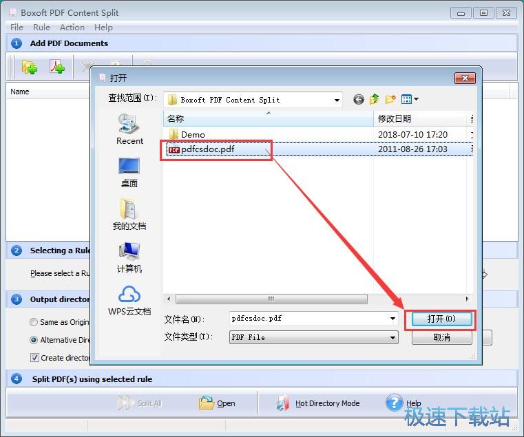图：分割PDF教程