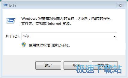 图：编辑数学算式