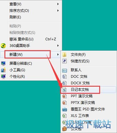 图：打开任务管理器