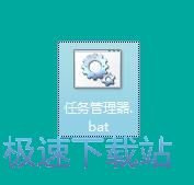 图：打开任务管理器