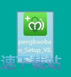 图：鹏保宝安装教程