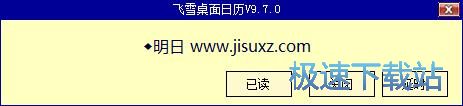 图：添加备忘教程