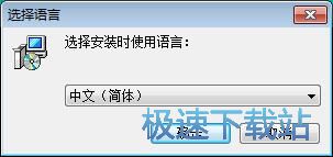 图：易数照片恢复软件安装教程