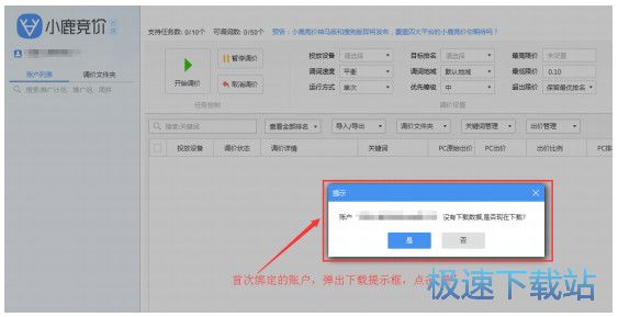 图：教程