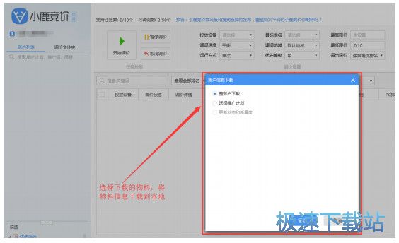 图：教程