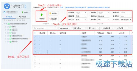 图：教程