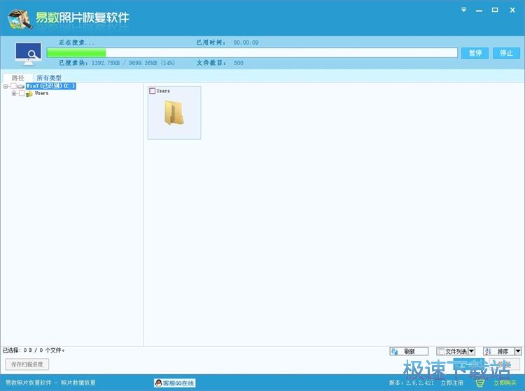 图：恢复被删照片教程