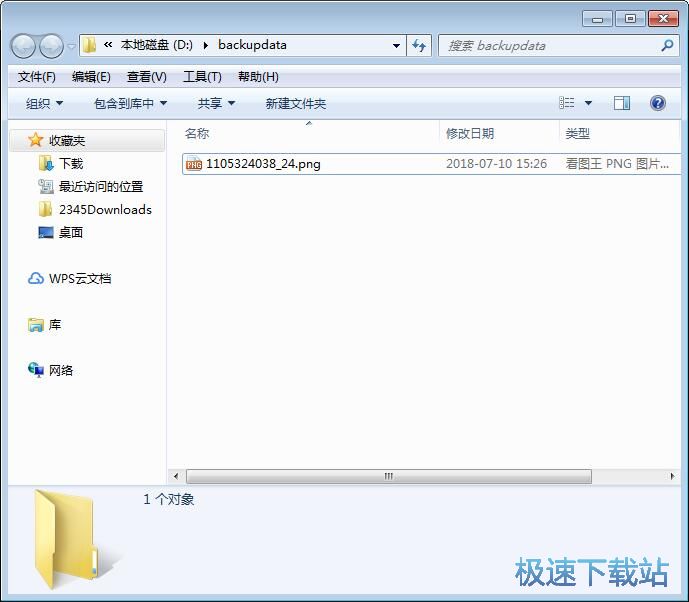 图：恢复被删照片教程