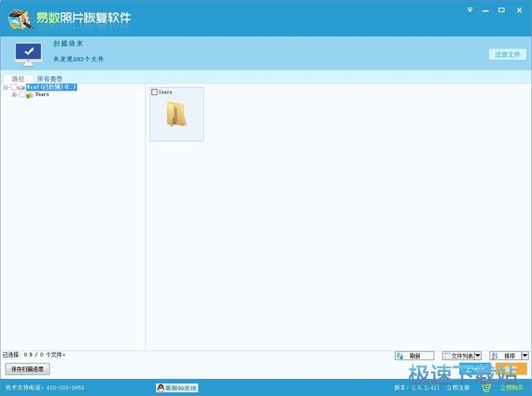图：恢复被删照片教程