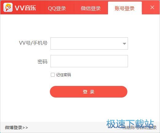图：注册账号教程