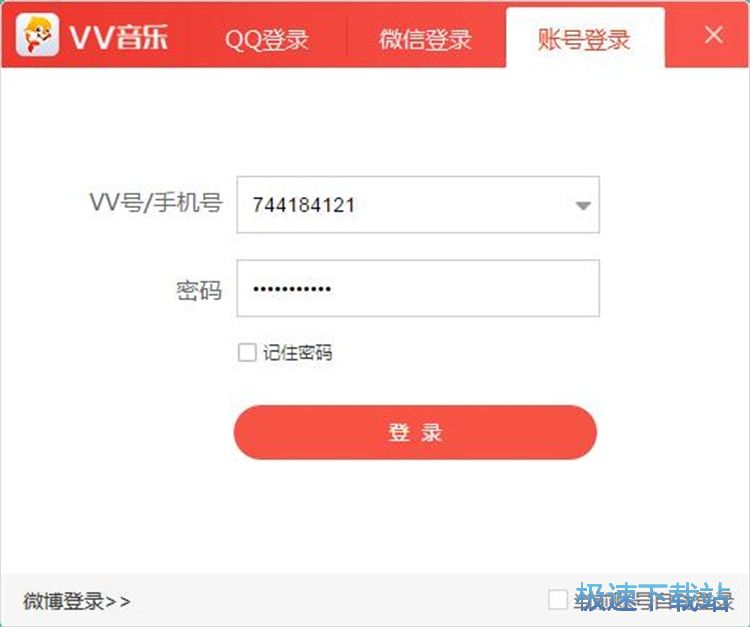 图：注册账号教程