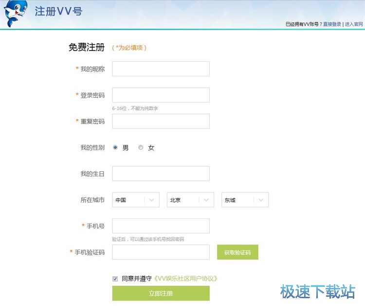 图：注册账号教程