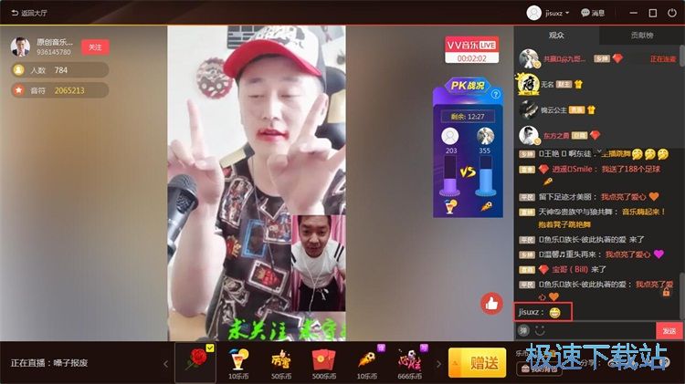图：收看音乐直播教程