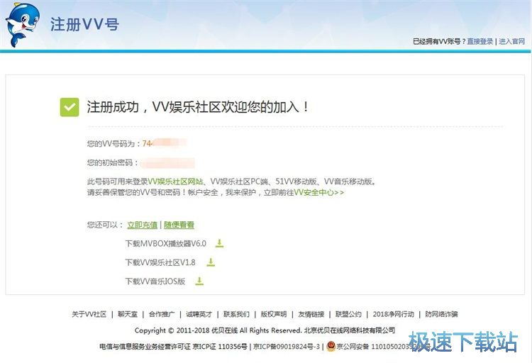 图：注册账号教程
