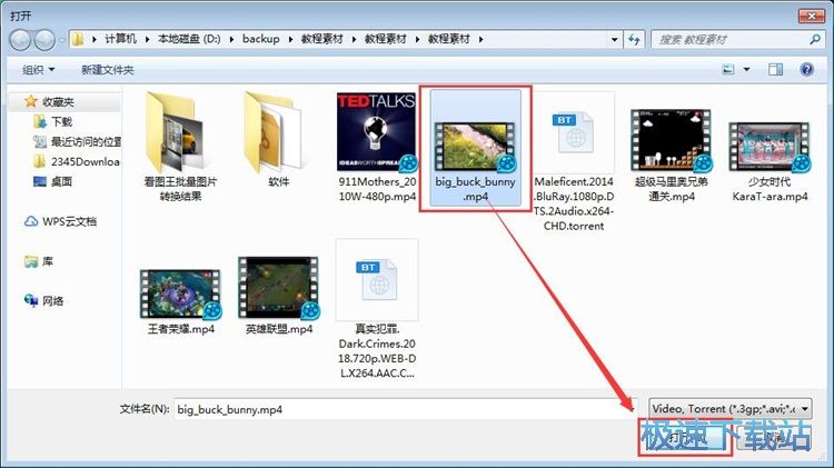 图：播放视频教程