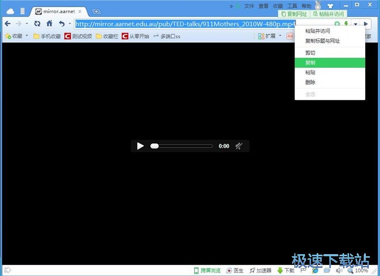 图：播放视频教程