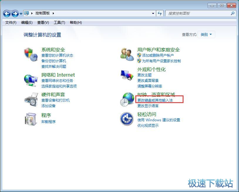 图：显示语言栏