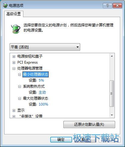图：CPU频率设置