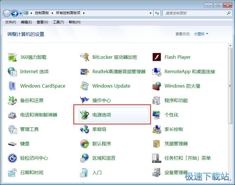 图：CPU频率设置