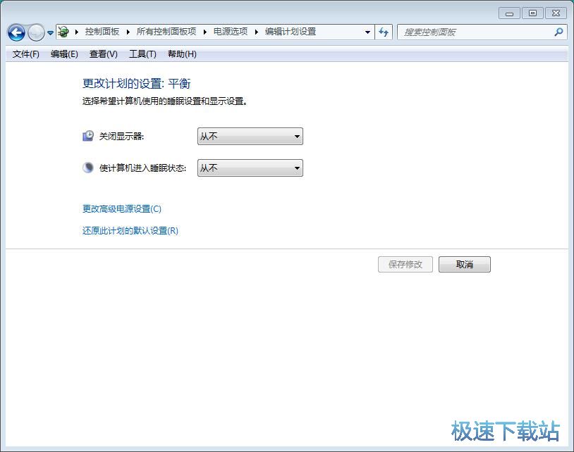 图：CPU频率设置