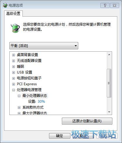 图：CPU频率设置