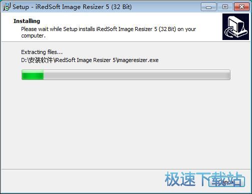 图：iRedSoft Image Resizer安装教程