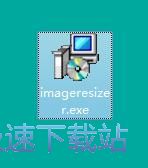图：iRedSoft Image Resizer安装教程