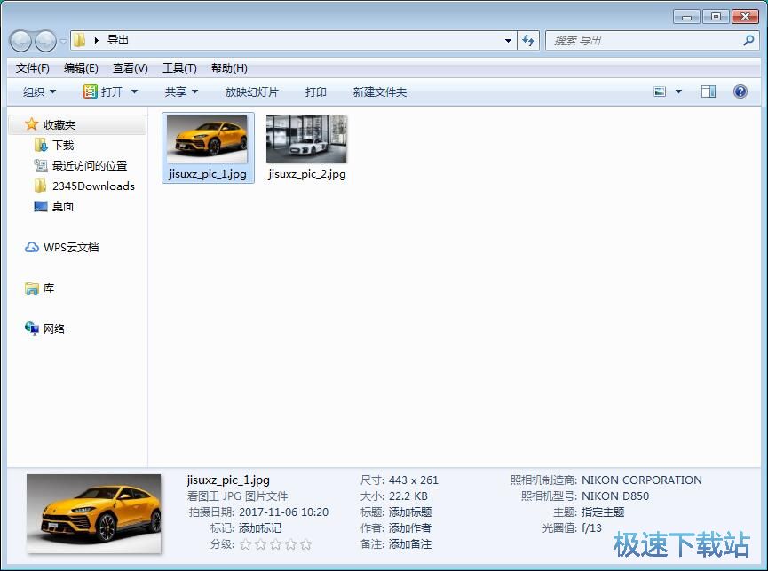图：修改图片尺寸教程