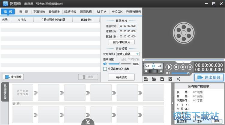 图：添加水印教程