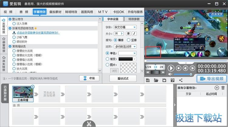 图：添加水印教程