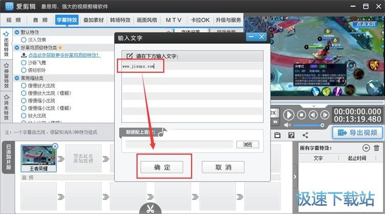图：添加水印教程
