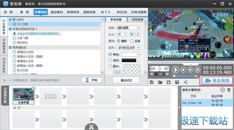 图：添加水印教程
