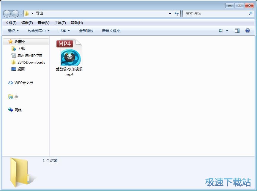 图：添加水印教程