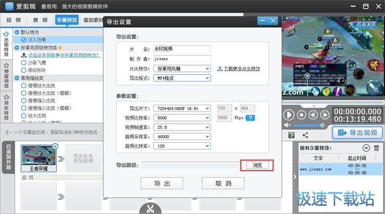 图：添加水印教程