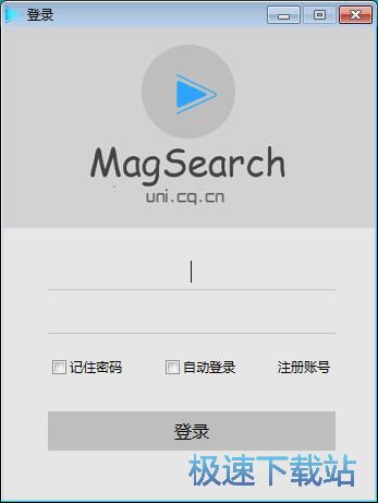 MagSearch安装教程
