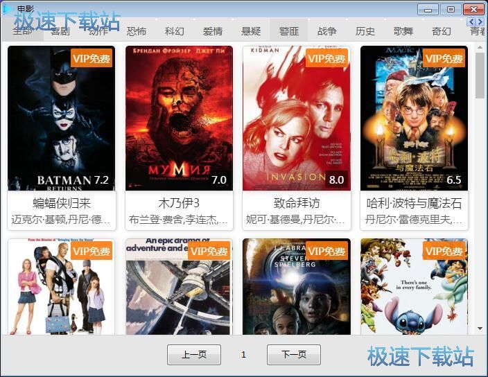 图：播放在线电影教程