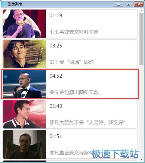 图：播放在线电影教程