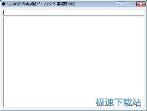图：下载在线音乐教程