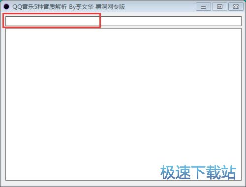 图：下载在线音乐教程