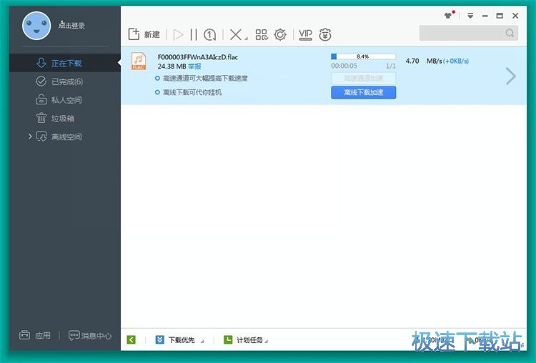 图：下载在线音乐教程