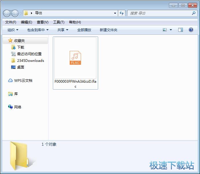 图：下载在线音乐教程