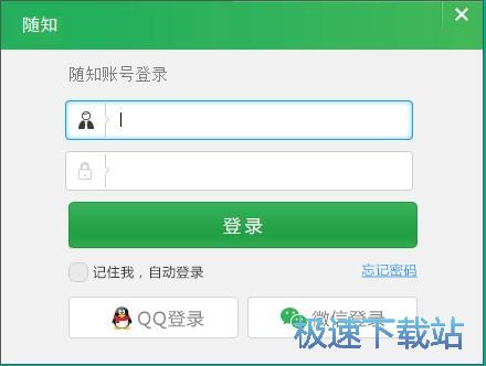 图：注册账号教程