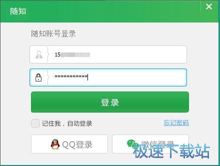 图：注册账号教程
