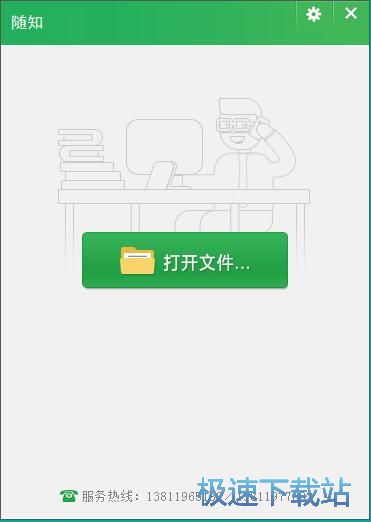 图：注册账号教程