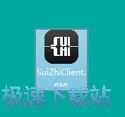 图：绥知安装教程