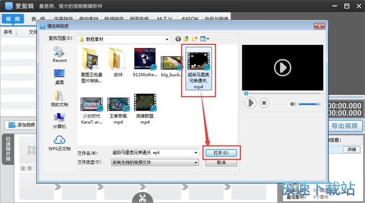 图：添加背景音乐教程