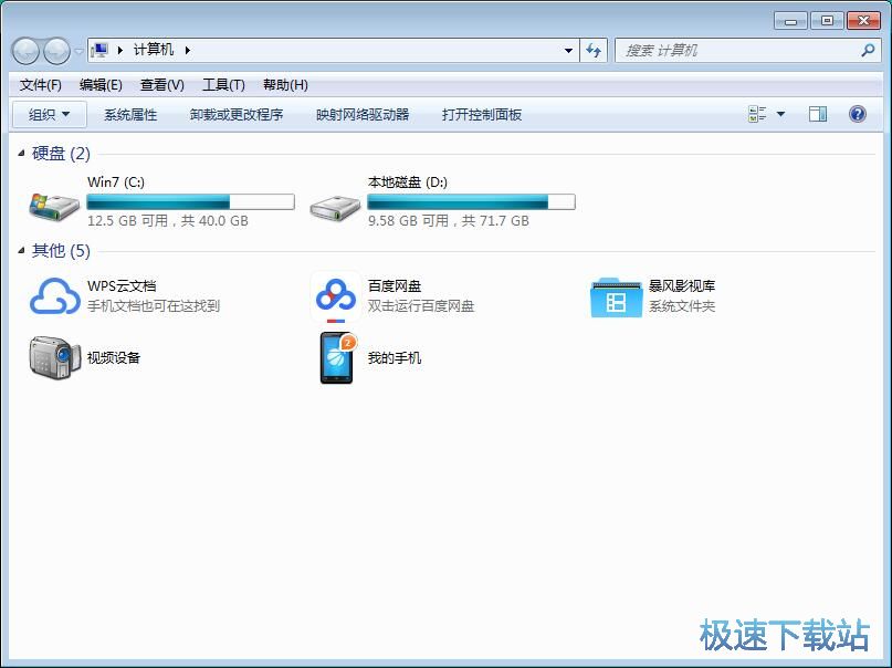 图：新建系统文件库