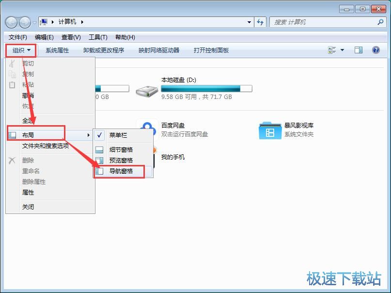 图：新建系统文件库